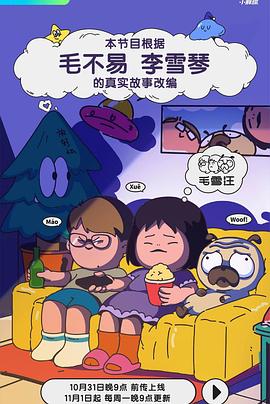 mm625成人影视 - 灯塔影院海报