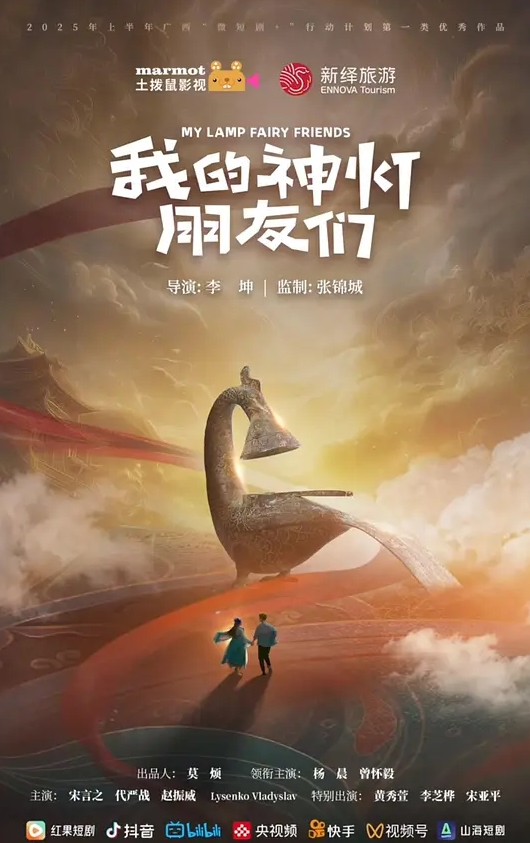 女租客诱惑房东，租金减半 - 灯塔影院海报