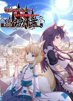 國產業餘在旅館內和美女玩捆綁性奴遊戲 - 灯塔影院海报
