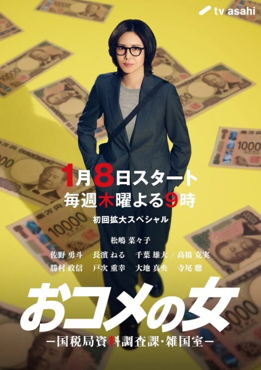 琦玉老师新作迷翻新来的美女同事非常干净的小嫩B干起来太爽了 - 灯塔影院海报