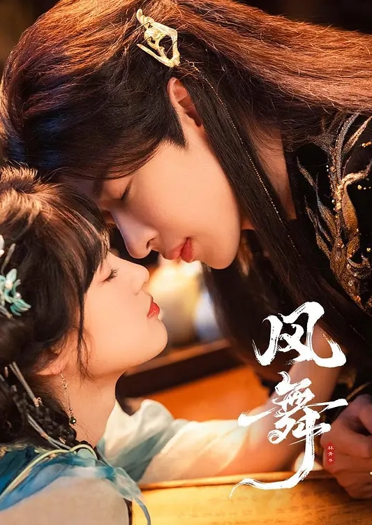 售楼少妇为了业绩提供了特别服务 - 灯塔影院海报