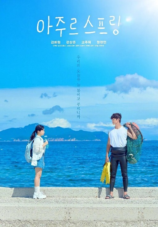 夏热23 - 灯塔影院海报