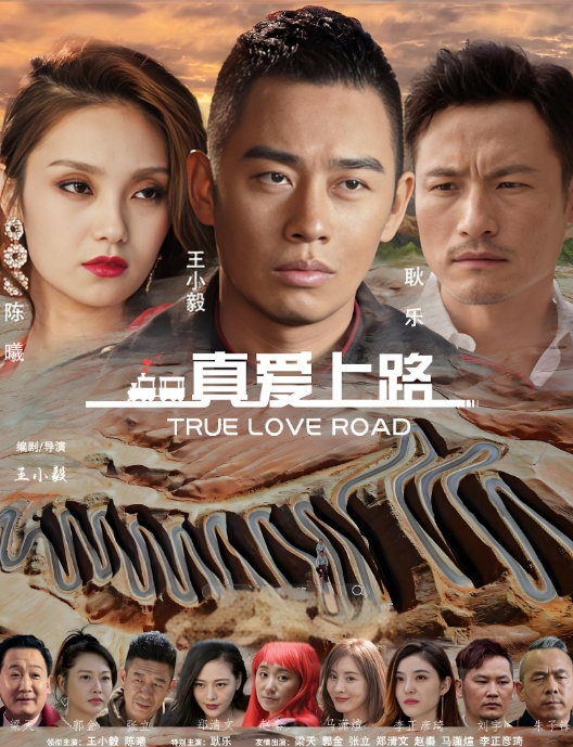 校花为了赚取生活费，用夹子音边操边叫干爹 - 灯塔影院海报