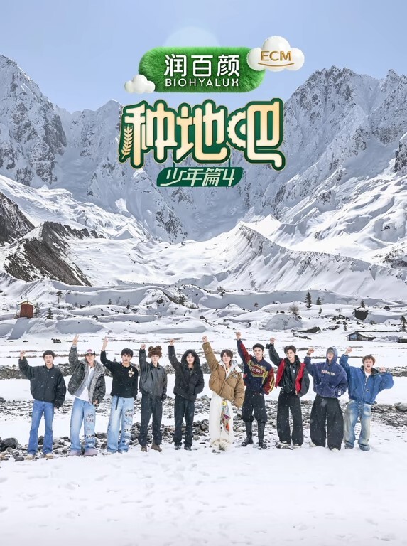口爆舔菊服务. - 灯塔影院海报
