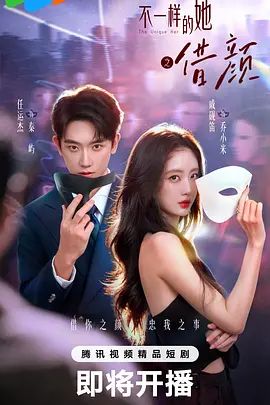 Onlyfans 亚裔魅魔反差女神【米拉】亚裔女大学生被黑大叔爆操，就爱粗大黑肉棒，简直太骚了能把男 - 灯塔影院海报