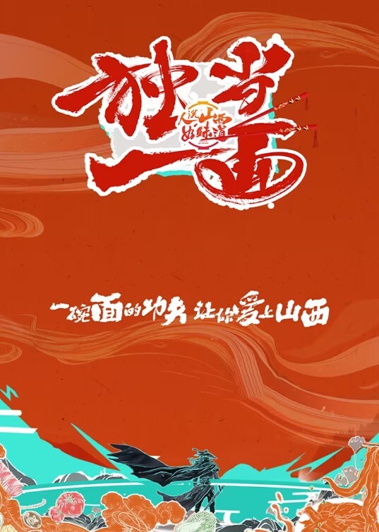 20206592281用户上传事實證明一個女人可以應付兩個男人 - 灯塔影院海报