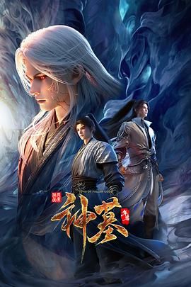 #母狗 人妻车上自慰，大爷讲究，先摸再问 - 灯塔影院海报