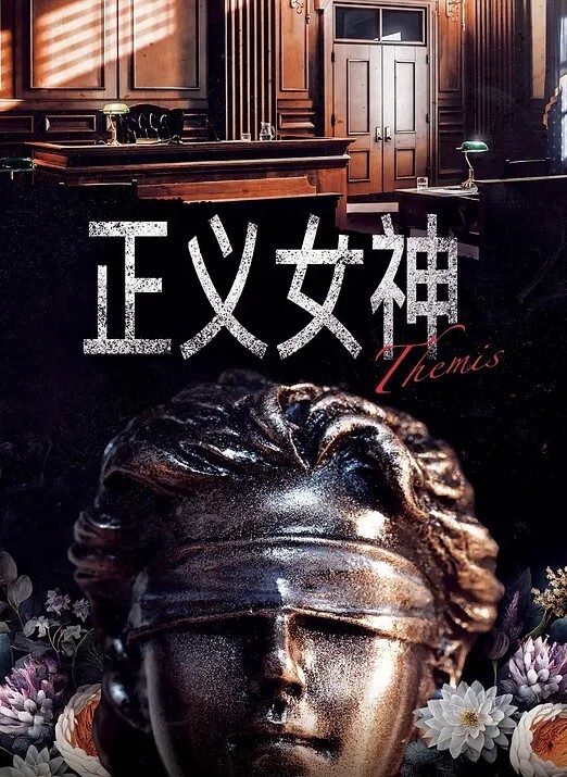 情侣泄密第一次让女友穿上黑色做爱各种方式来一遍 - 灯塔影院海报
