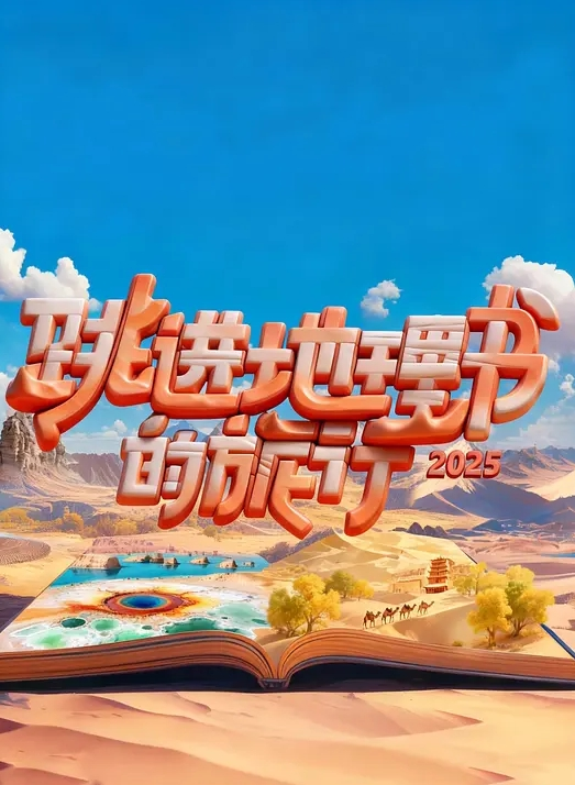 里番 你喜欢亚人对吧 - 灯塔影院海报