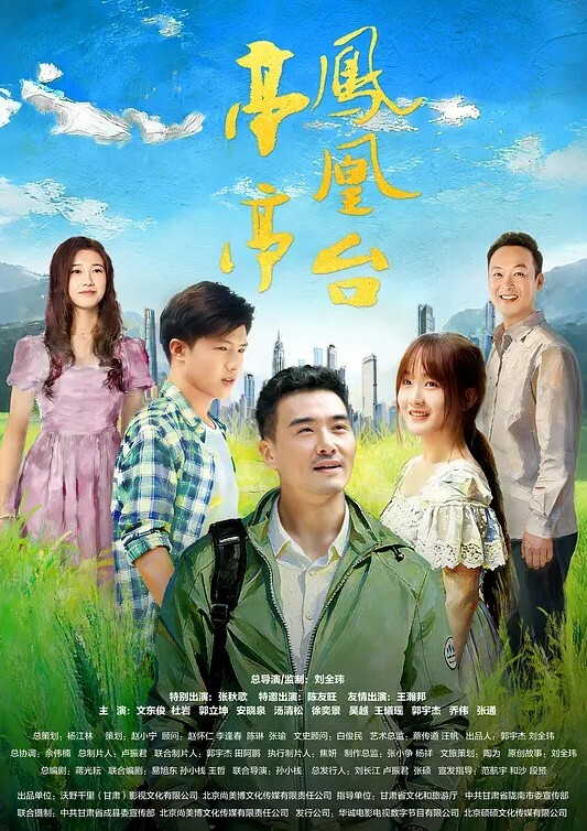 小情侶KTV包廂卫生间啪啪你J8好大使劲肏小骚B我想尿尿淫荡对白来大姨妈也不管厕所肏到包间妹子很能叫淫语不断 - 灯塔影院海报