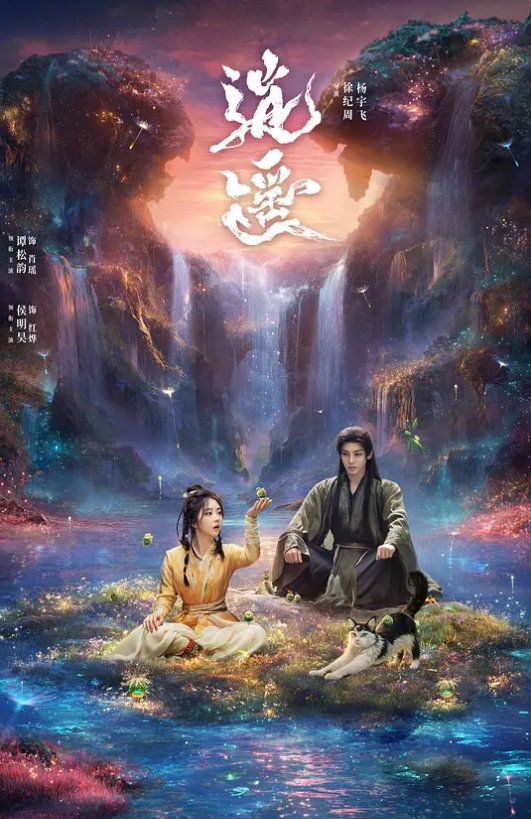 山东东营女英语老师李汶芯，因为欠下两万元私人贷款不还，就被曝光了性爱视频 - 灯塔影院海报