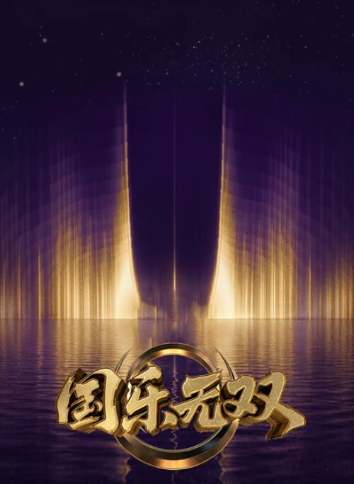 BlanfantClub魅魔Nanama性爱舞蹈4K - 灯塔影院海报