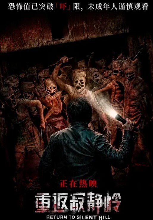 私拍泄密刚刚离异的少妇约炮被侧入狂插穴很紧 - 灯塔影院海报
