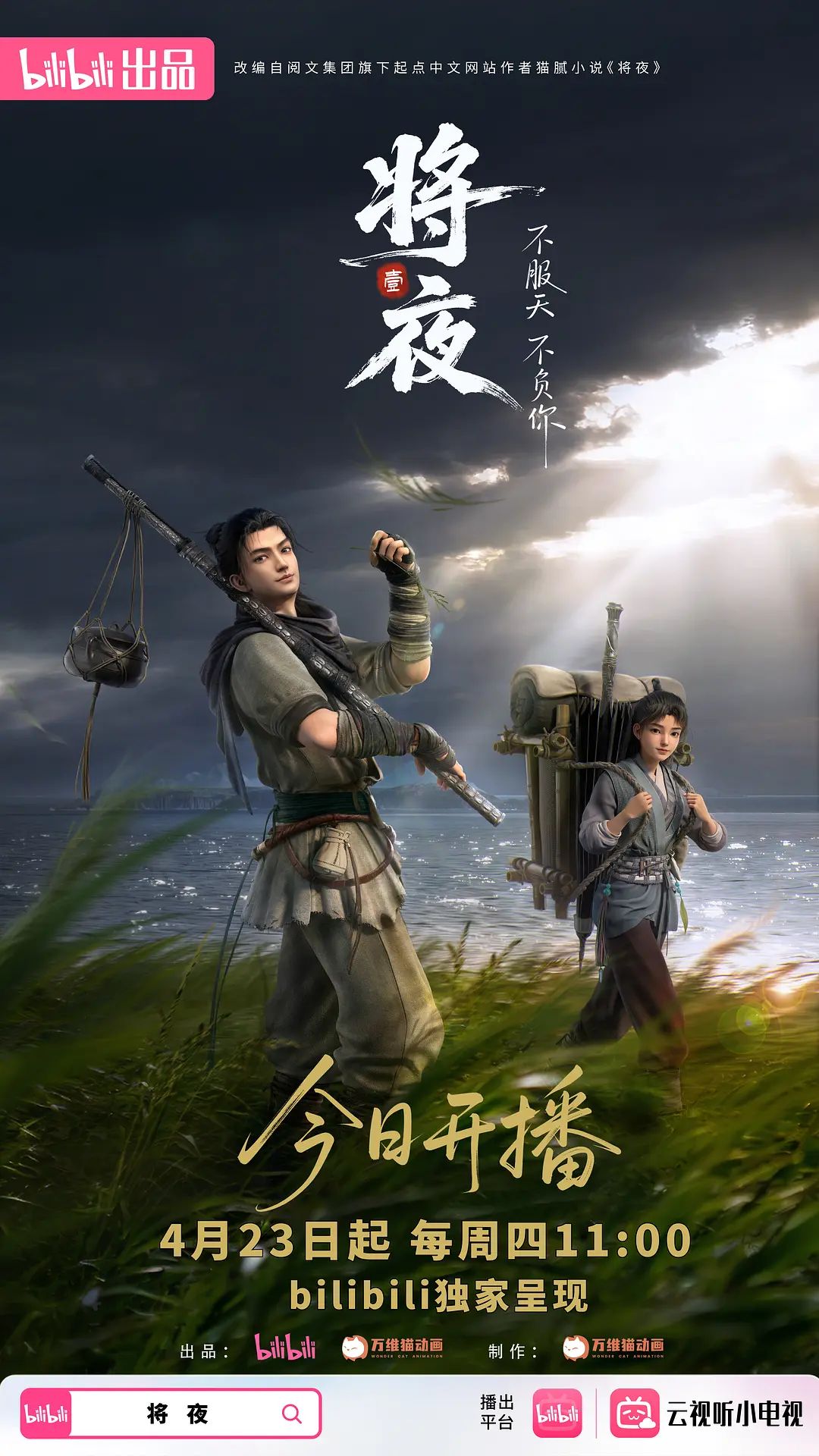 传泰国捉奸-抓奸大型修罗场 原配砸门抓偷情老公 出轨男光腚转圈护裸体小三 这场面太劲爆！~1 - 灯塔影院海报
