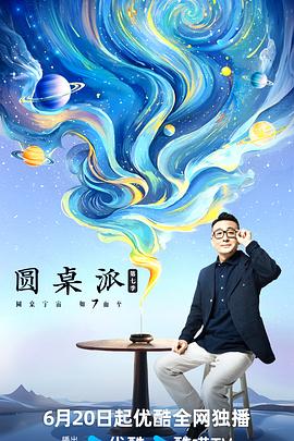 大香蕉在线5 - 灯塔影院海报