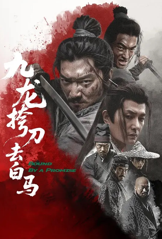 极品粉嫩假吊自慰 - 灯塔影院海报