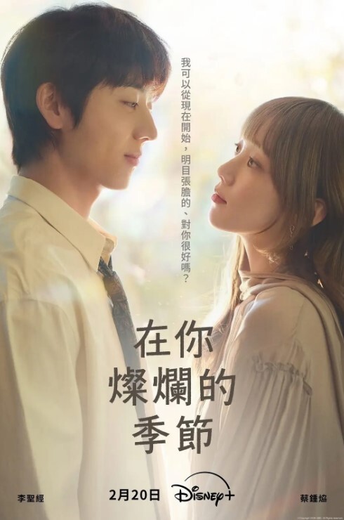 娃娃各种淫乱群P温泉中出_3男对2女粉丝狂欢派对 - 灯塔影院海报