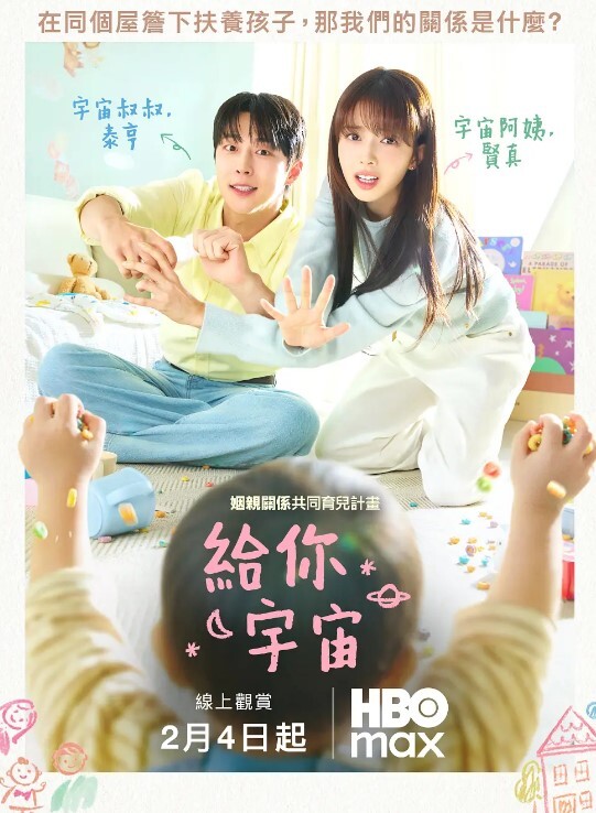 在窗口浪漫的艳舞勾引你来操她 - 灯塔影院海报