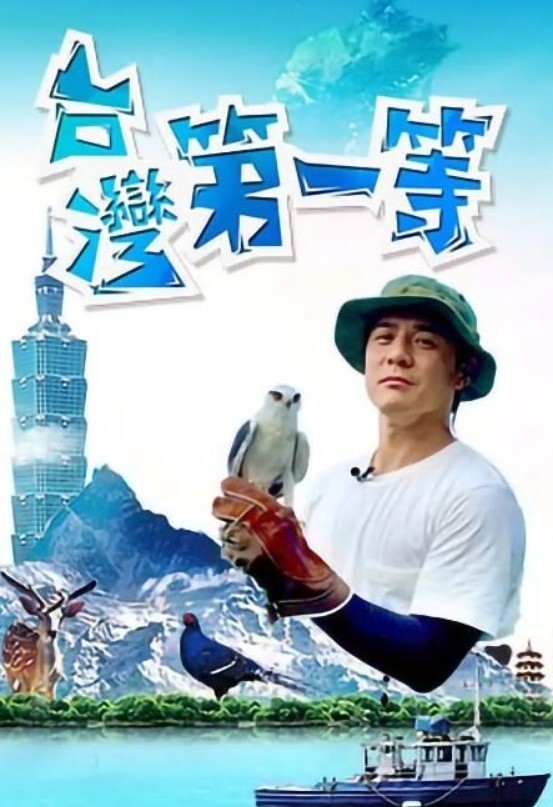 高端泄密审核非常严格高端的情侣交换群流出上海情侣李欣和男友自拍性爱视频 - 灯塔影院海报
