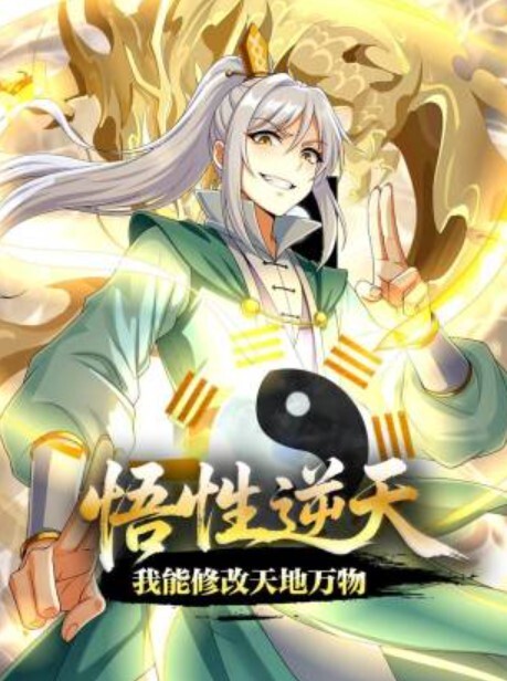自己满足不了老婆只能眼睁睁看着老婆被别人操都被兄弟干喷水了 - 灯塔影院海报