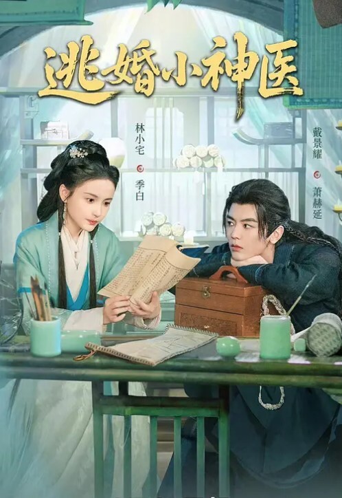 极品少女团全是18岁漂亮顶级小美女多人淫乱作战一个一个轮流上双屌插穴 - 灯塔影院海报