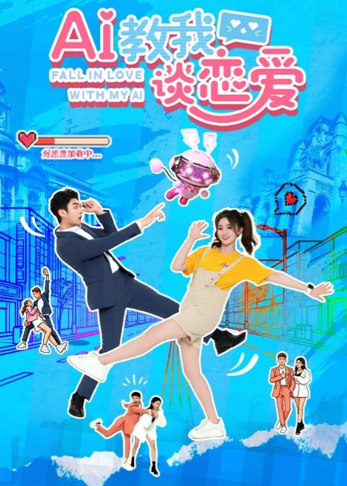 莎莎性感亲姐为18岁弟弟释放学习压力 - 灯塔影院海报
