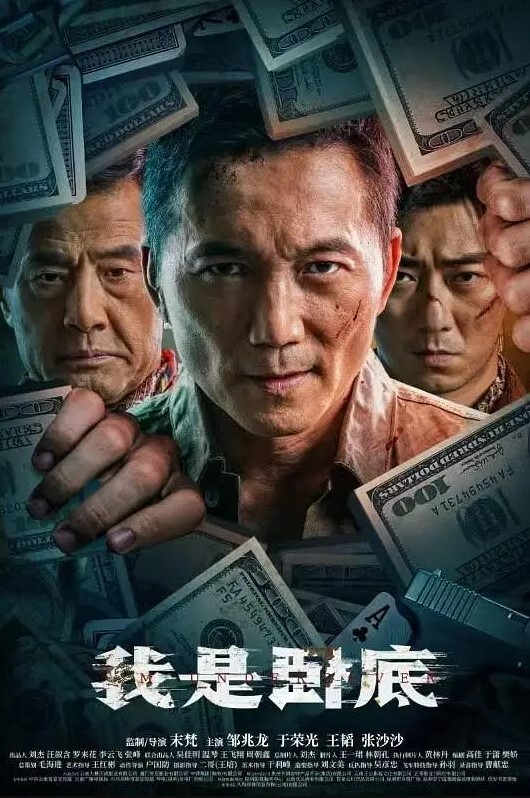 母狗调教青春洛丽塔嫩妹眼镜反差婊 - 灯塔影院海报