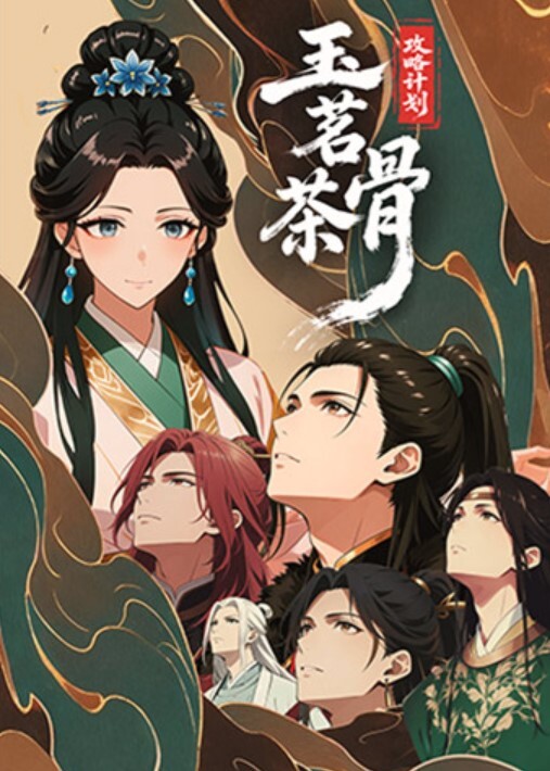 外出约到顶级小美女身材苗条精致前凸后翘 - 灯塔影院海报