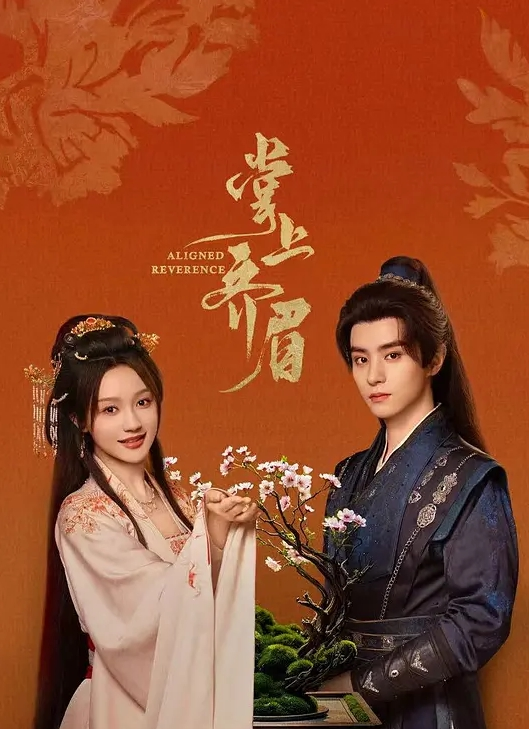 巨乳少妇天然吊钟大奶 - 灯塔影院海报