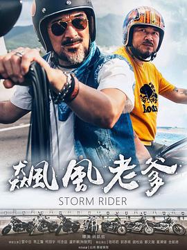 胖老太太性视频 - 灯塔影院海报