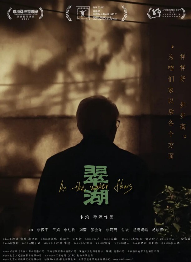 航空公司的一位高颜值地勤含情脉脉的眼神吃着我的大屌公司眼中的女神 - 灯塔影院海报