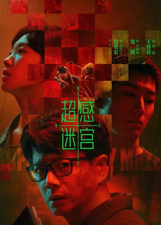 DAP-105 爆木【五杰】 - 矢田紫 - 灯塔影院海报