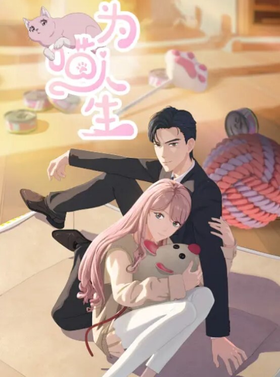 纹身少女深喉吃鸡骑乘榨精_上下抽插不停 - 灯塔影院海报