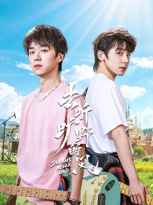 任老师被我舔出水丝袜高跟太性感丝袜高跟挑逗我我把他她的逼舔到滴水抽她打她她还享受太骚了任老师 - 灯塔影院海报