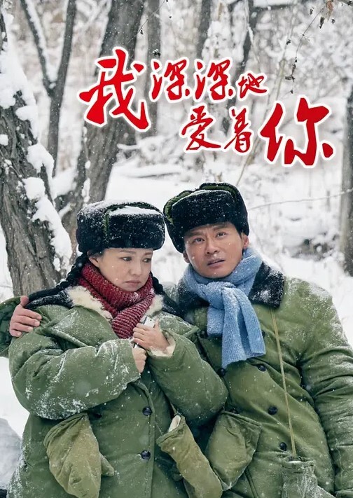 soul上认识的高中学生只口过其他不敢做怕出事 - 灯塔影院海报