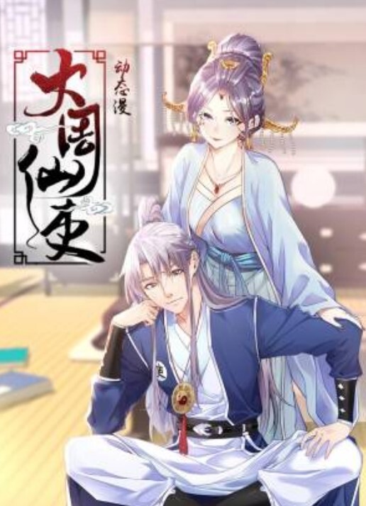 泄密流出疯狂后入学生妹白嫩小可 - 灯塔影院海报