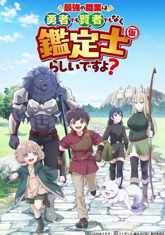 战斗少女女武神新胜第1集天使坠落之夜中文字幕 - 灯塔影院海报