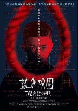 啪啪啪福利视频 - 灯塔影院海报