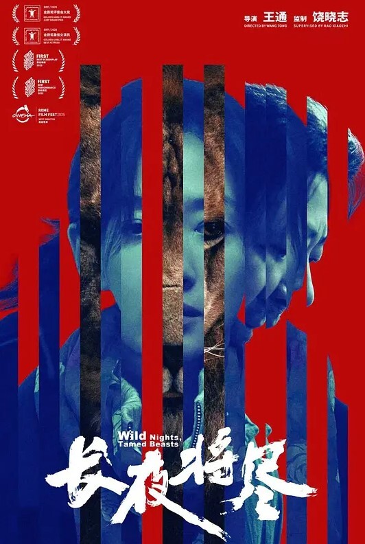 肛门奴隶荡妇铁杆他妈的下一级DEEPTRHOAT【NadjaRey】 - 灯塔影院海报