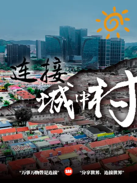 极品性感白虎小美女酒店被富二代大鸡巴男调教啪啪 - 灯塔影院海报