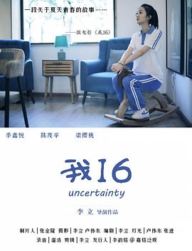 关于性视频 - 灯塔影院海报