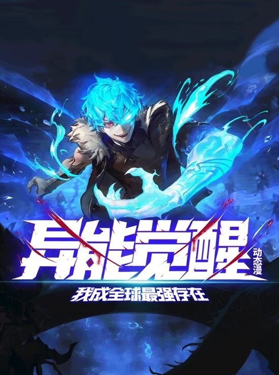 丛林性爱. - 灯塔影院海报
