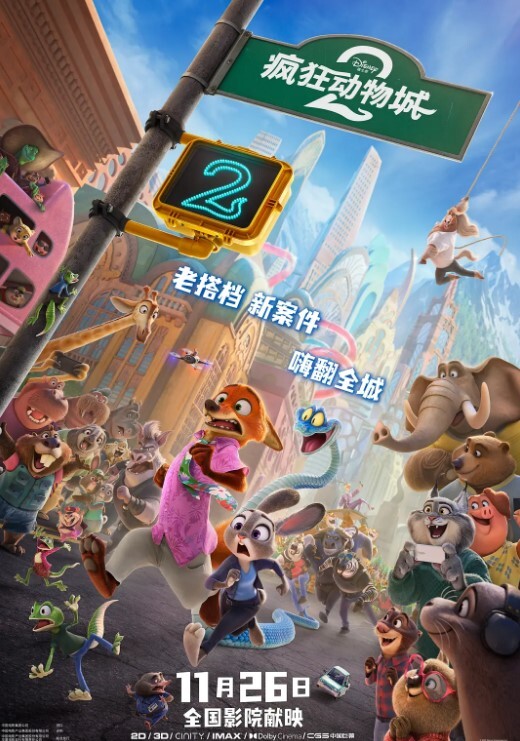 清纯女神胸前玫瑰纹身红唇骚女大战头套炮友深喉插嘴硬了到床上操你JB好硬整根插进去了特写大白屁股上下套弄 - 灯塔影院海报