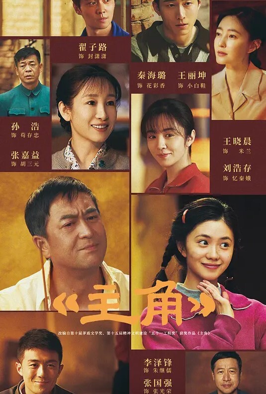 OL高跟女郎来完一发，接着女上骑马做爱 - 灯塔影院海报