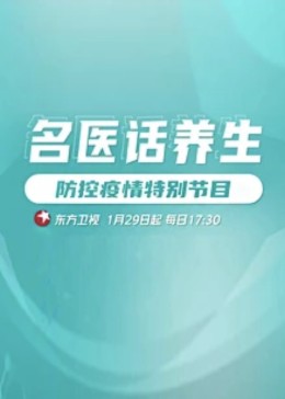午夜伦理电影天堂 - 灯塔影院海报