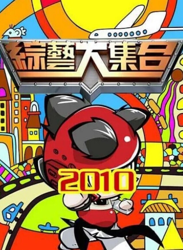 肉体采访 - 灯塔影院海报