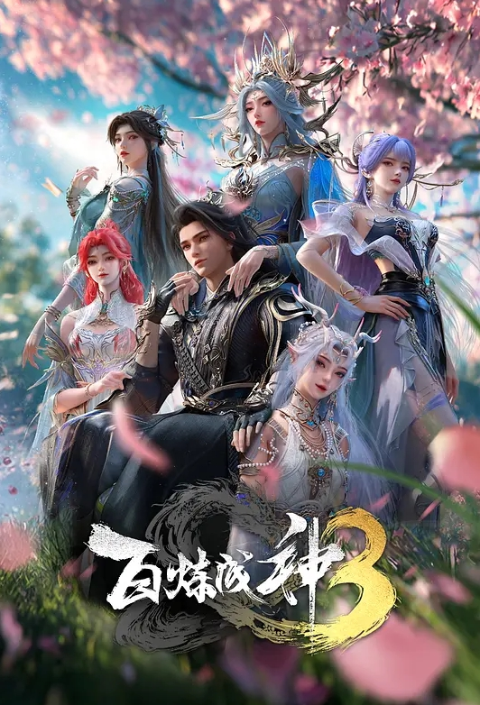 精选合集收藏00后极品嫩穴 - 灯塔影院海报