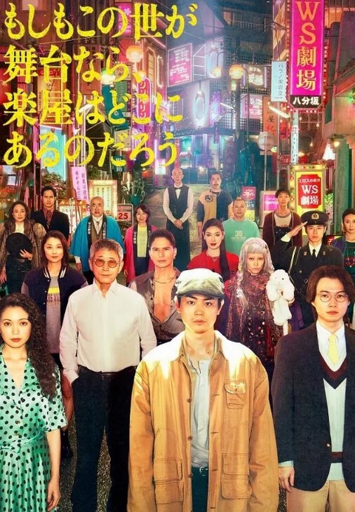 午夜寻花极品外围丰满御姐型 - 灯塔影院海报
