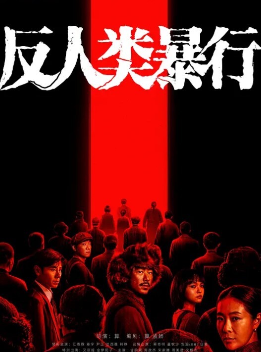 里番 dearest blue 1 - 灯塔影院海报