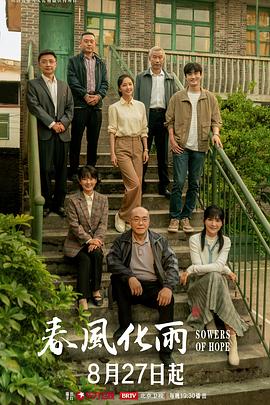 明星换脸陈瑶精液按摩发骚干炮 - 灯塔影院海报